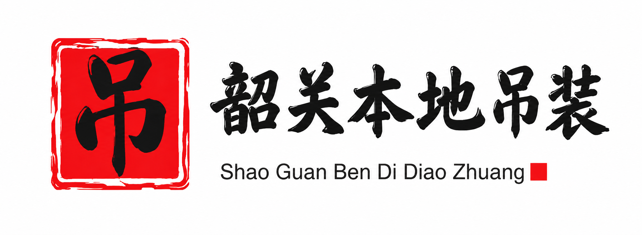 白银附近吊车出租电话